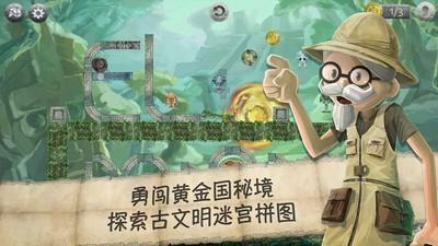 狂暴重装机甲3中文版