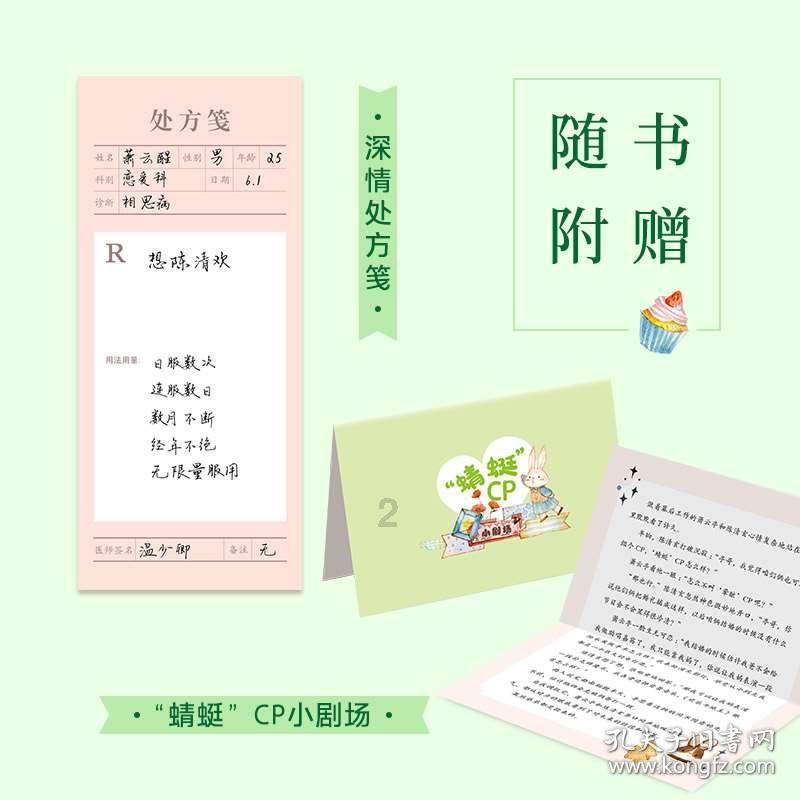 为什么很多人都向往去大型企业发展呢？游戏画面