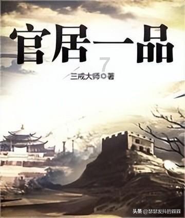 揭开天空之谜3